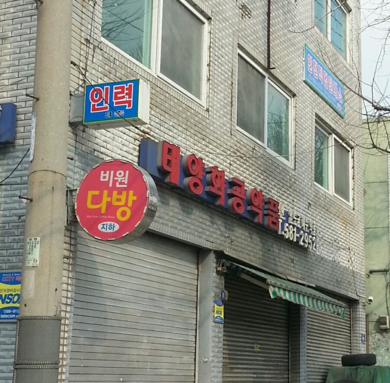 남강인력개발 이미지