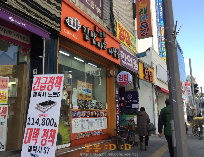 김밥파는사람들 이미지