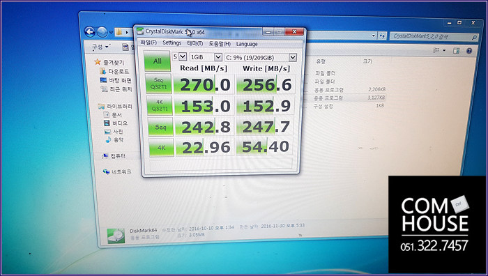 문현동컴퓨터수리 이미지
