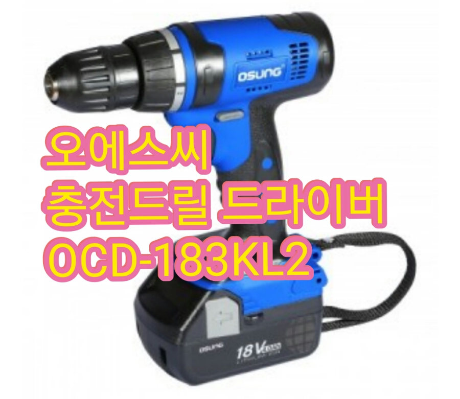 주식회사 오성 이미지