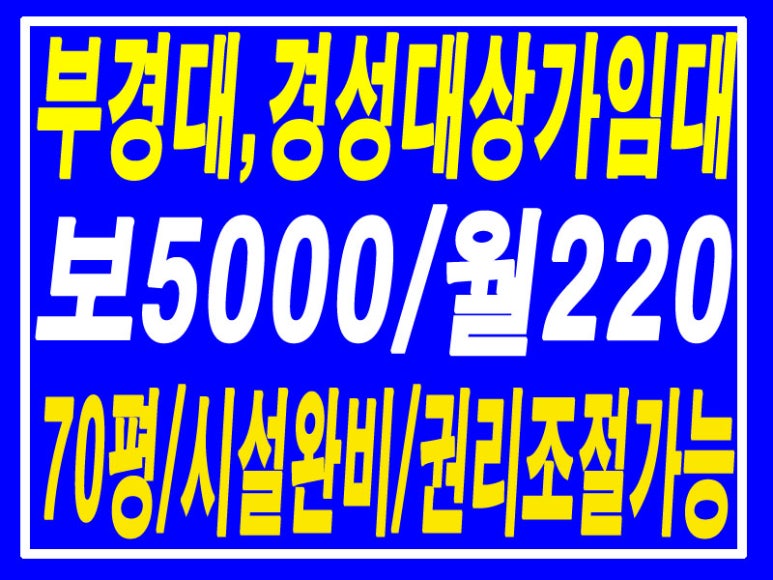 최강당구장 이미지