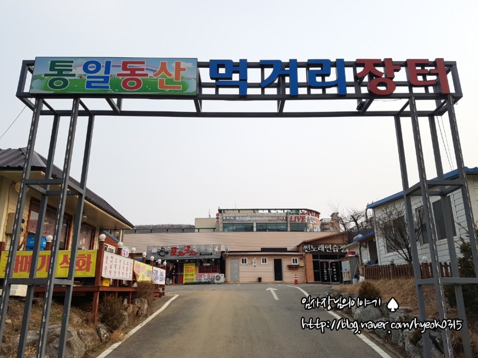 장터노래연습장 이미지