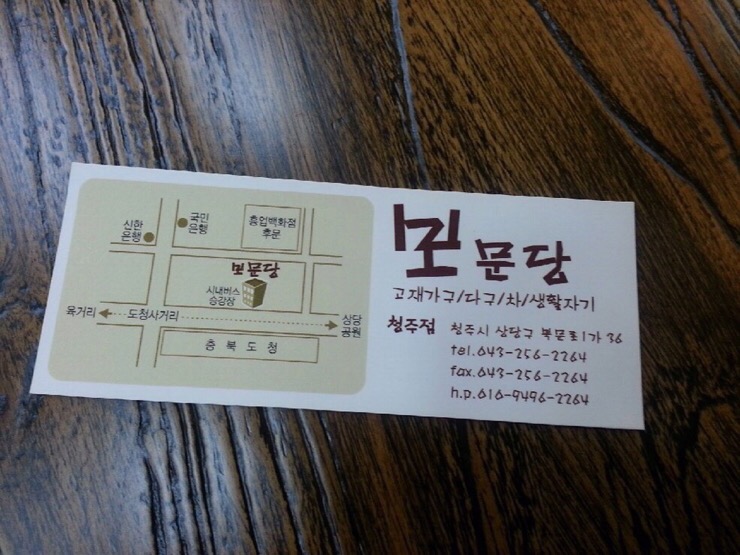 만두품은칼국수 이미지