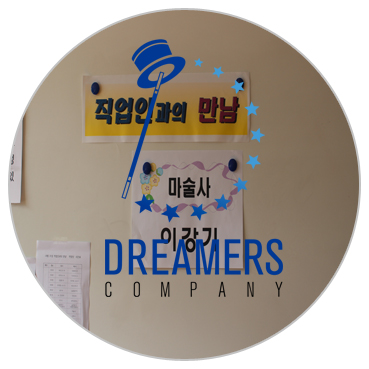 명진컴퍼니 이미지