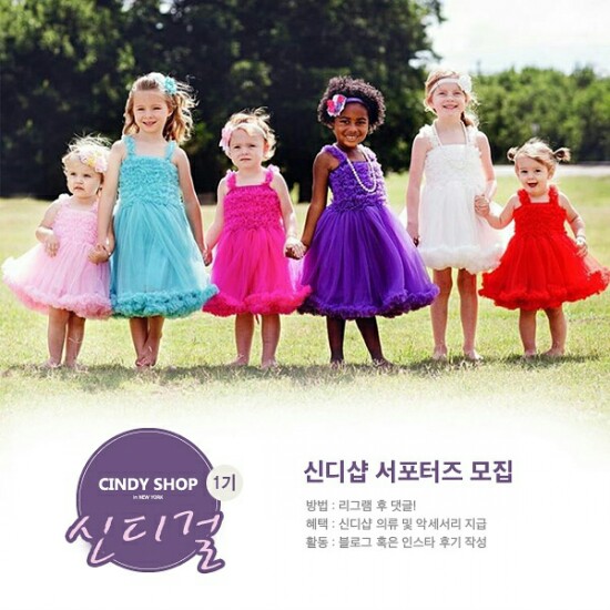 신디샵 이미지