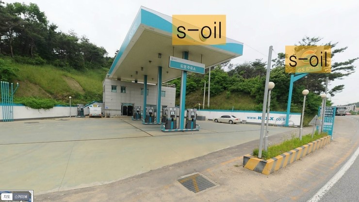 산단주유소 이미지