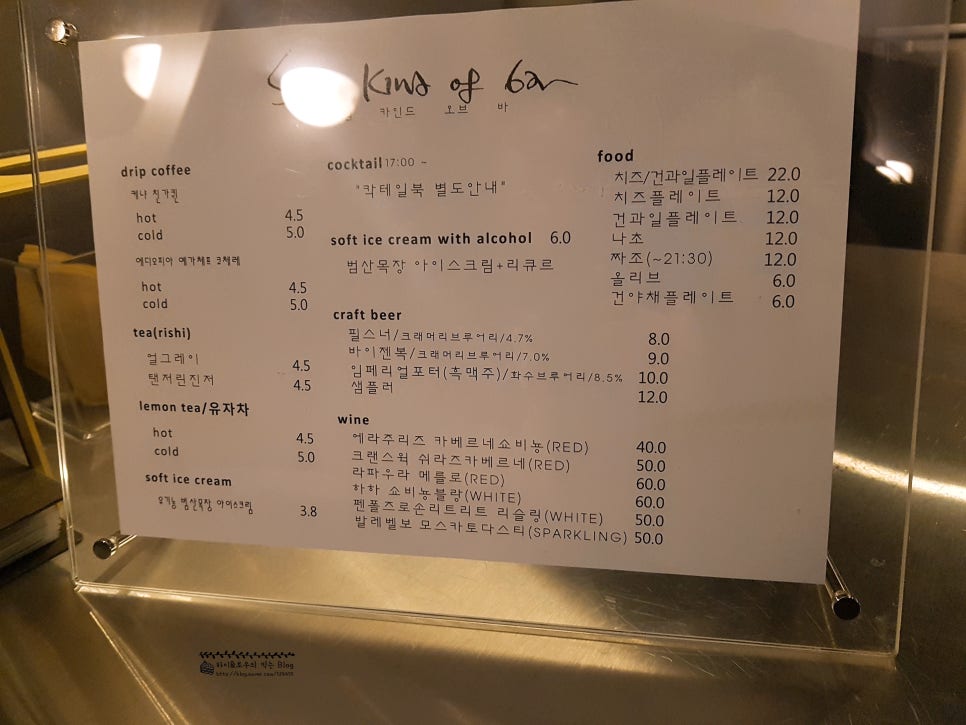 some bar(썸바) 이미지