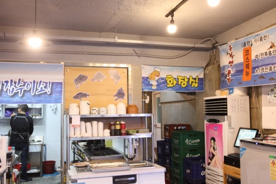 우럭만공격 이미지