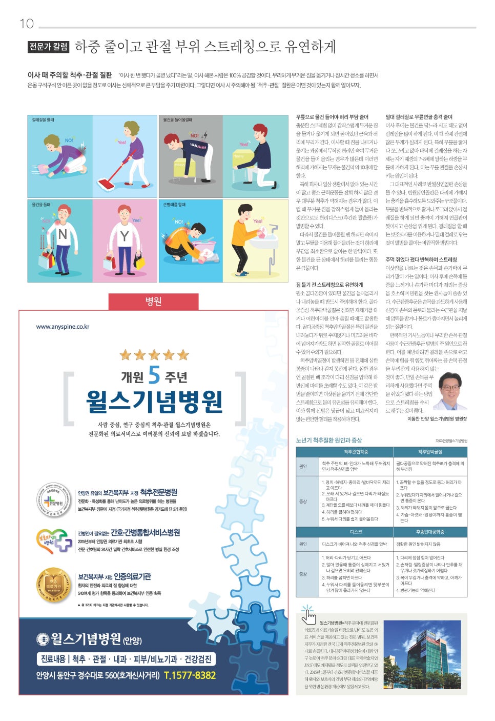 박달할인마트 이미지