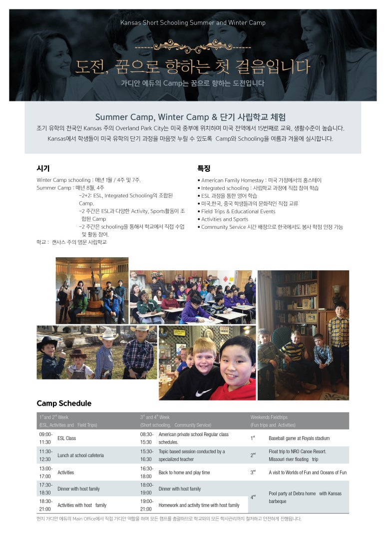 가디안에듀 이미지
