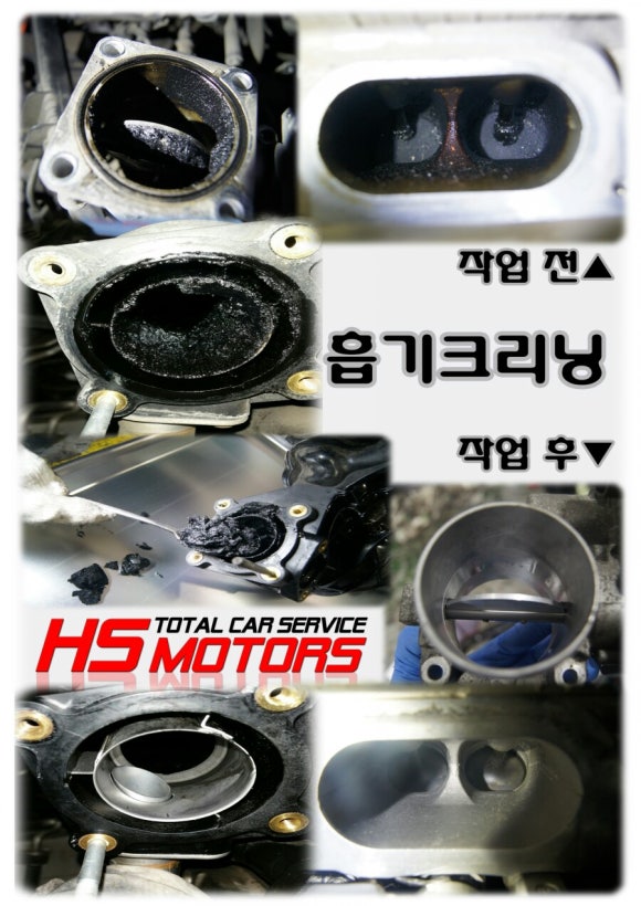 한국크리닝 이미지