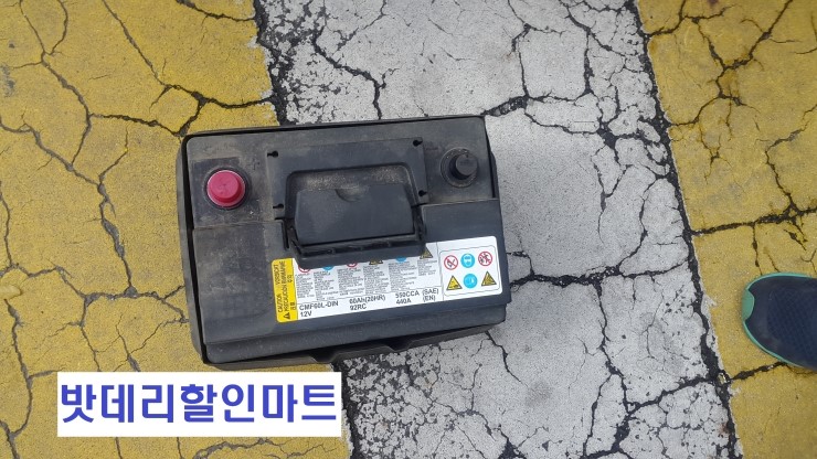 서울출장자동차배터리 이미지