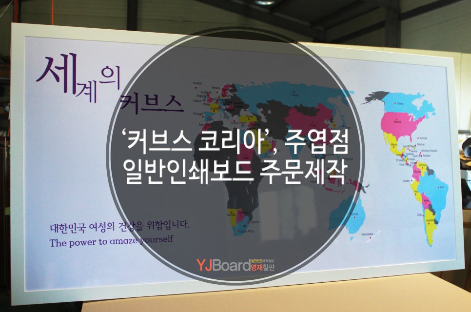 커브스주엽클럽 이미지