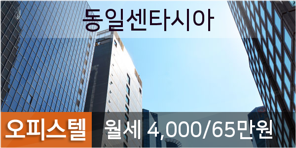 이마트에브리데이석수점 이미지