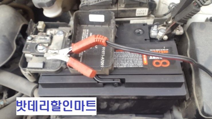 서울출장자동차배터리 이미지