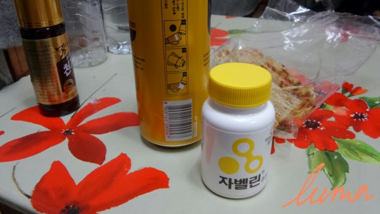 살빼는 재미 기트리닷컴 이미지