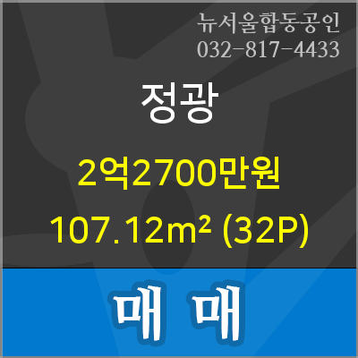 한국외환은행인천지점 이미지