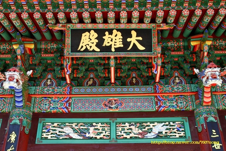 태을봉과 주변 봉우리 이미지