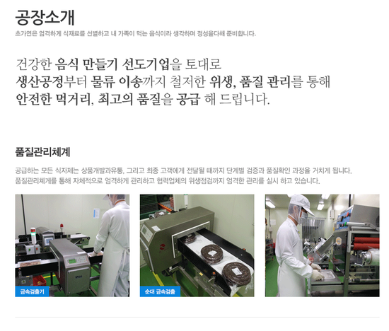 뚝배기 순대국 이미지