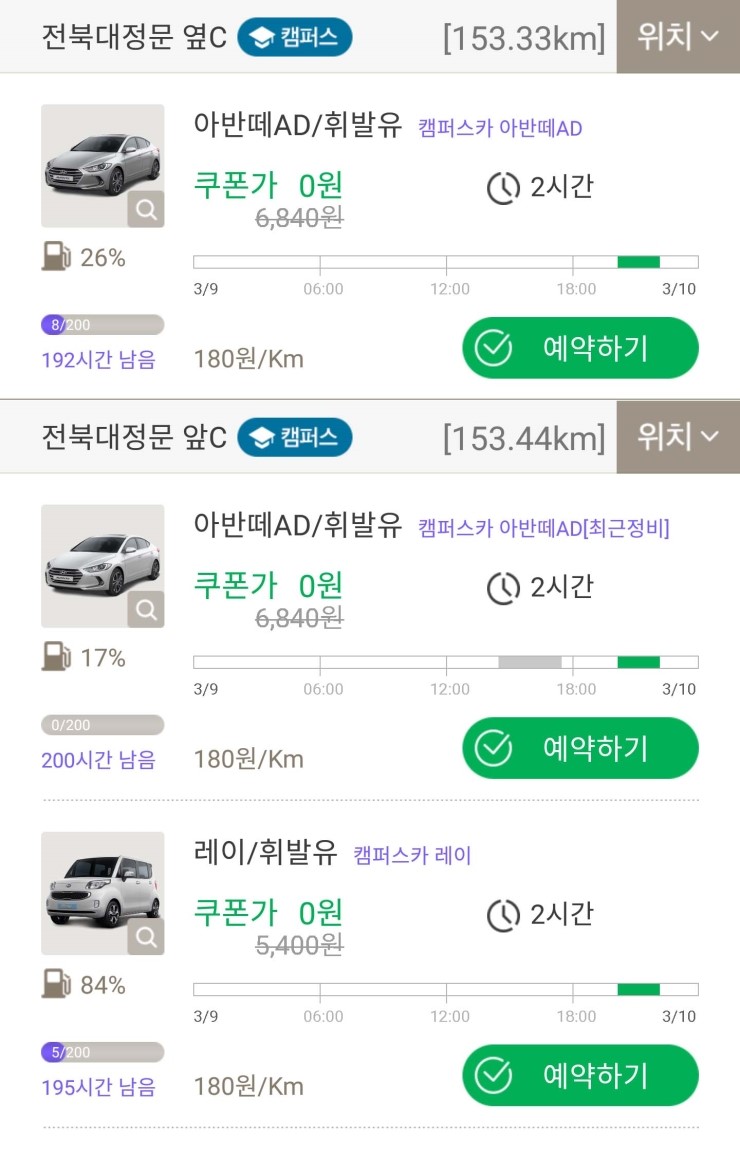 일광카서비스 이미지