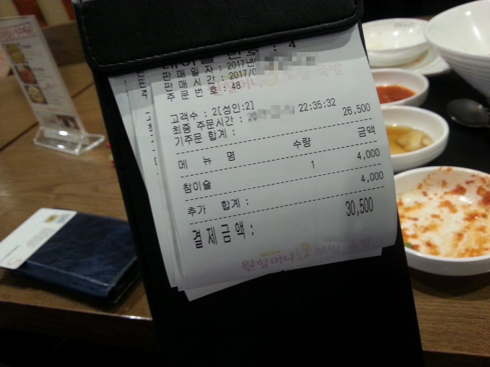 원할머니국수보쌈부평시장역점 이미지