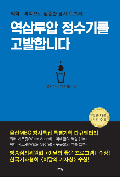 정수기나라 이미지