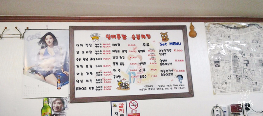 일미숯불치킨 이미지