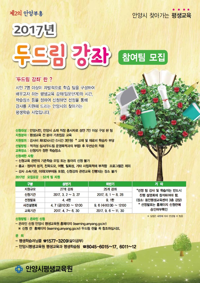 두드림교육 이미지