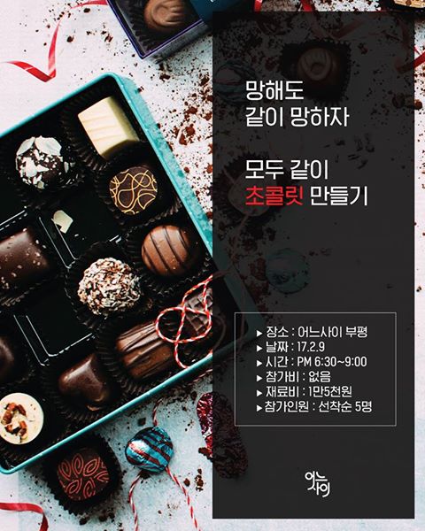 사이만들기 이미지
