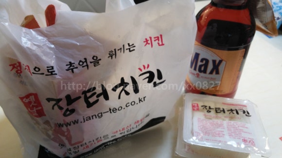 장터치킨 이미지