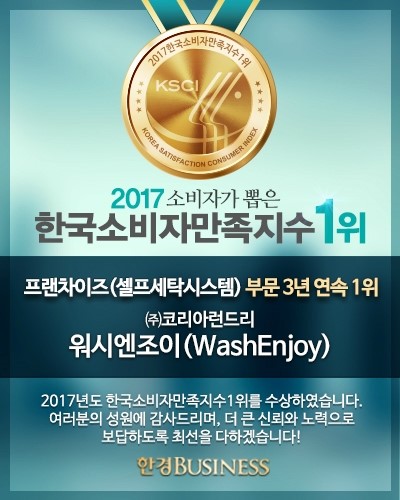 워시샵 이미지