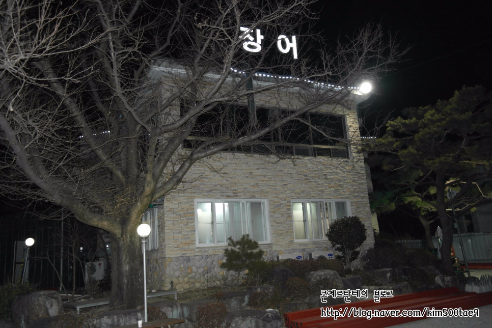 억조민물장어 이미지