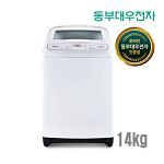[클라쎄] 동부대우공식점 공기방울 세탁기 DWF-14GAWP 14kg 4D