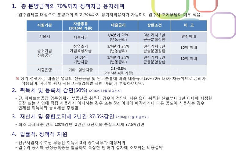 에이스물류 이미지