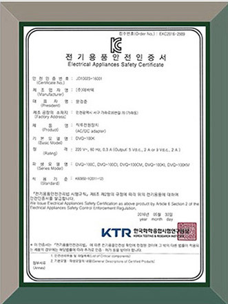 (주)포트텍 이미지