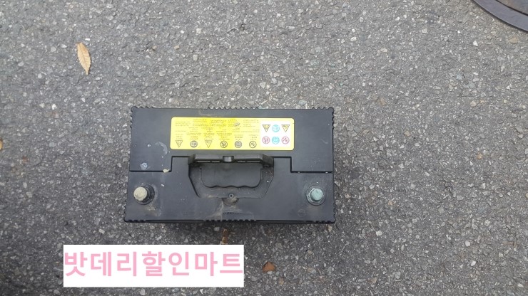 서울출장자동차배터리 이미지