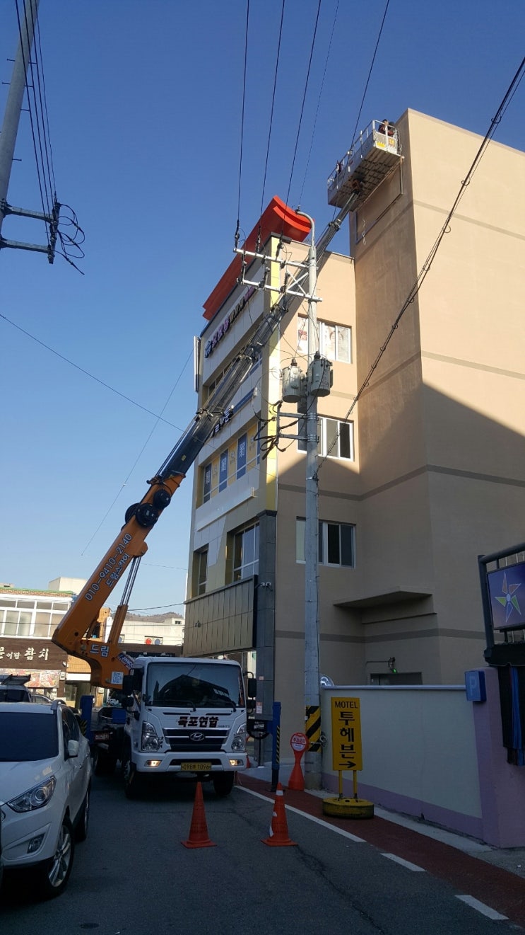 벌툰해남 이미지