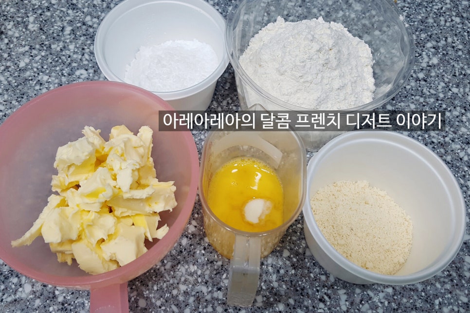 파트슈크레 이미지