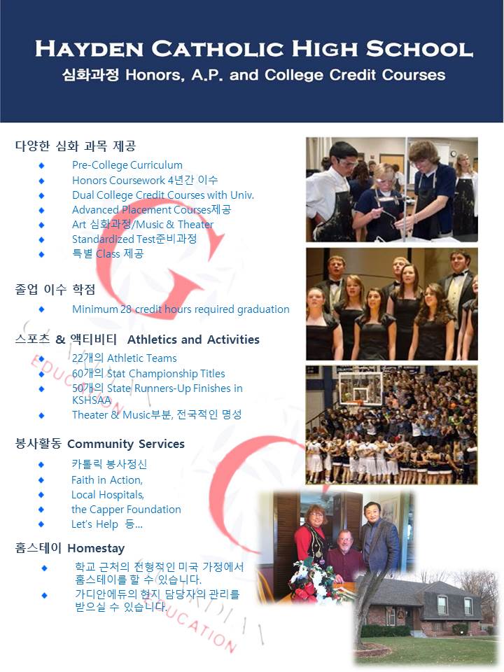 가디안에듀 이미지