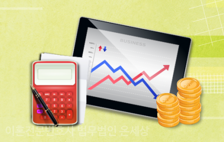 법무법인온세상 이미지