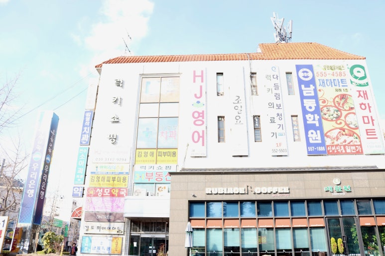 럭키동래쇼핑 이미지