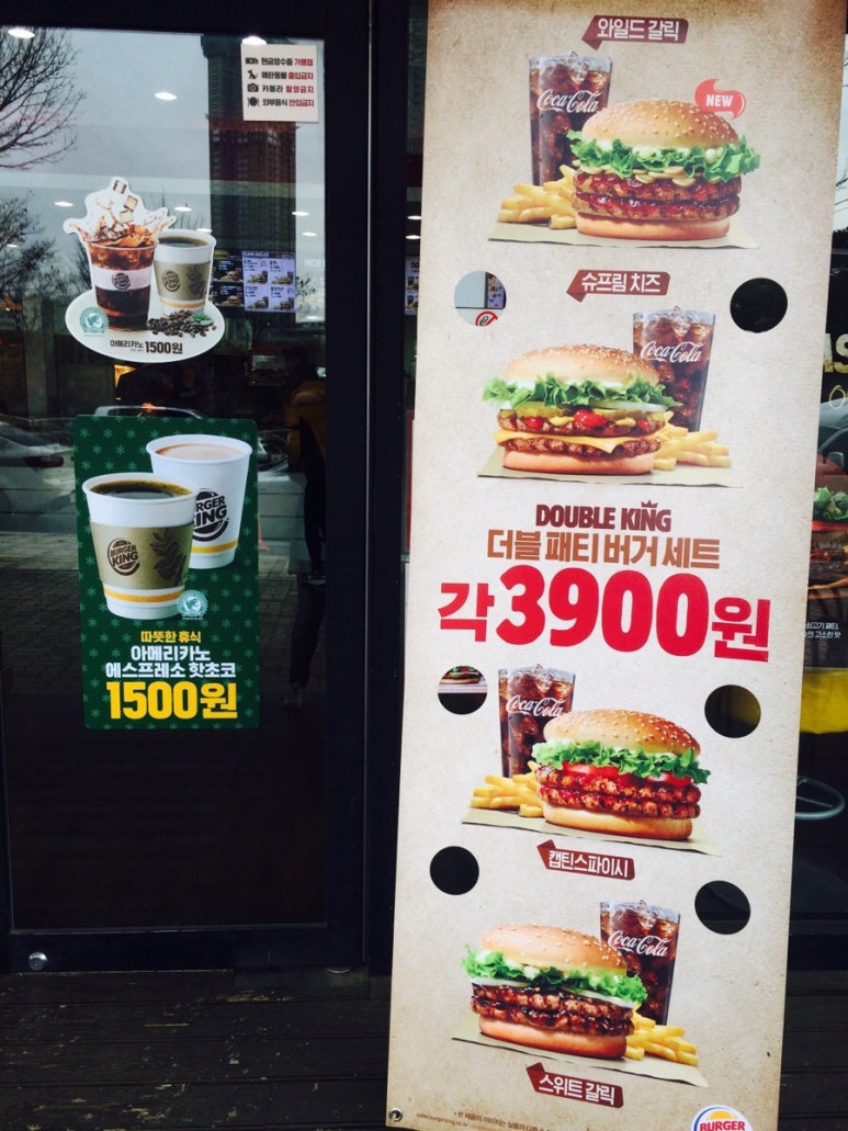 버거킹오창호수공원점 이미지