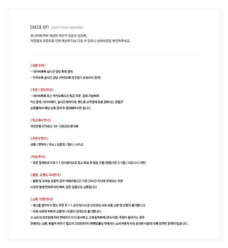 츄츄바 이미지