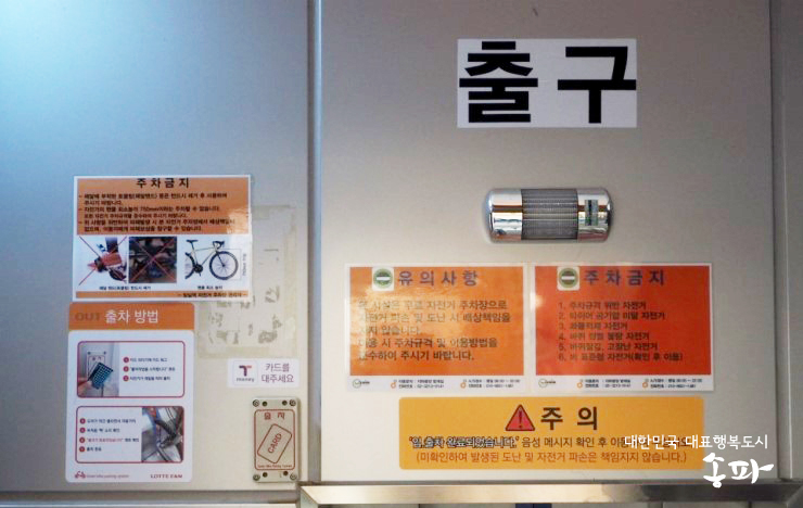 대영자전거 이미지