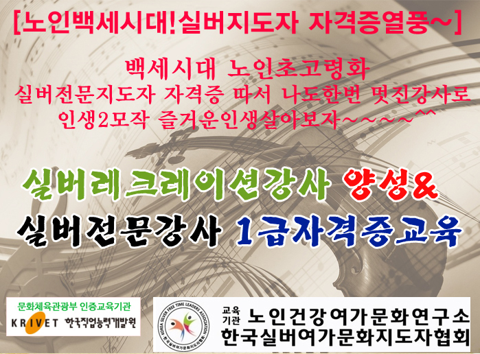 한국전문강사지도자협회 이미지