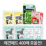 송이펫/위대한애견패드400매/배변패드/강아지패드