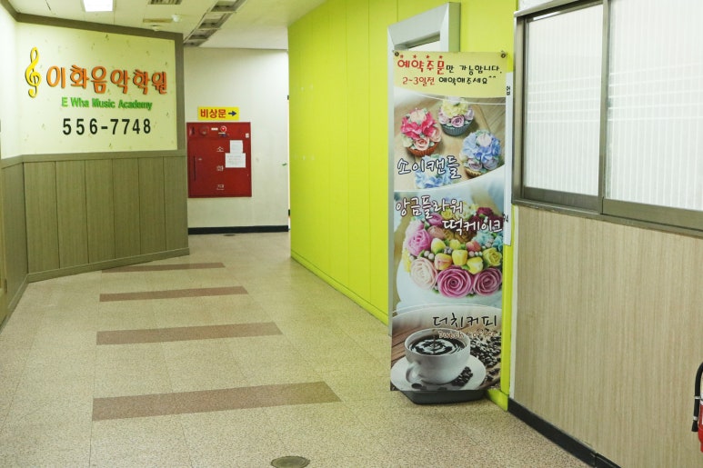 럭키동래쇼핑 이미지