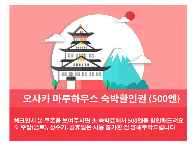 마루하우스 이미지