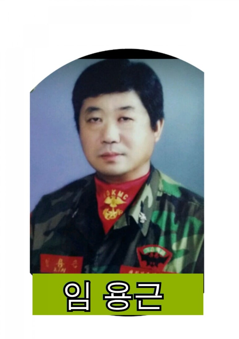마린오 이미지
