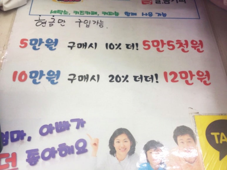 크린뱅크 이미지